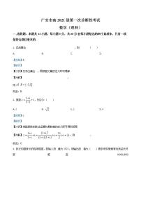 2023-2024学年辽宁省鞍山市高新区人教版三年级上册期末考试数学试卷