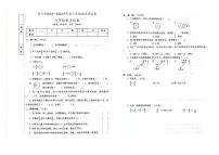 吉林省舒兰市2023—2024学年上学期六年级数学期末试卷（图片版，含答案）
