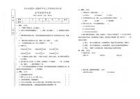 吉林省松原市长岭县2023-2024学年上学期五年级数学期末试卷（图片版，含答案）