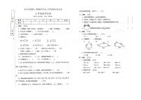 吉林省松原市长岭县2023-2024学年上学期三年级数学期末试卷（图片版，含答案）