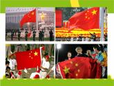 4.1比例的意义和基本性质（同步课件）-2023-2024学年六年级下册数学人教版
