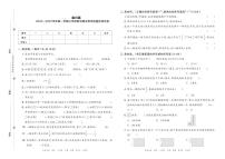 河南省洛阳市栾川县2022—2023学年第一学期三年级数学期末教学质量检测试卷含答案