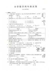 江苏省苏州市常熟市2023-2024学年四年级上学期期末数学试卷