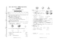 山东省潍坊市寒亭区2022-2023学年三年级上学期期末考试数学试题