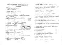 贵州省黔南布依族苗族自治州某县2023-2024学年五年级上学期期末质量监测数学试卷