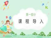 人教版小学数学五年级下册 （二）因数和倍数 2-1因数和倍数的认识 课件