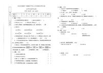 吉林省白城市洮北区2023—2024学年度上学期期末测试卷五年级数学试卷（图片版，含答案）