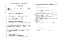 吉林省白城市通榆县2023—2024学年度上学期期末测试卷六年级数学试卷（图片版，含答案）