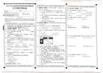 湖北省恩施土家族苗族自治州建始县2023-2024学年五年级上学期期末数学试题