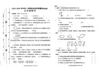 河南省濮阳市濮阳县2023-2024学年五年级上学期期末测试数学试卷