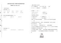 2023-2024学年度盐城市亭湖区四年级数学第一学期期末质量检测(有答案)