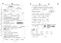 山东省临沂市兰陵县2023-2024学年六年级上学期期末数学试题