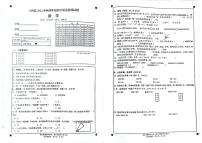 四川省绵阳市三台县2022-2023学年四年级上学期期末数学试卷