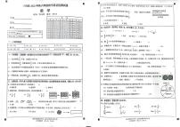 四川省绵阳市三台县2022-2023学年六年级上学期期末数学试卷