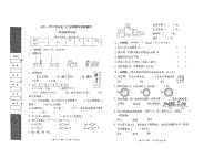 湖北省孝感市汉川市2023-2024学年一年级上学期期末数学试题