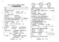 山东省济宁市2023-2024学年三年级上学期期末学业测评数学试卷