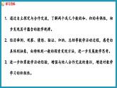 探索规律    和与积的奇偶性（课件）2023--2024学年苏教版五年级下册数学