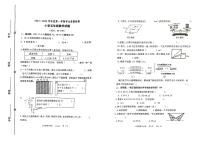 山东省潍坊市坊子区2023-2024学年五年级上学期期末考试数学试题