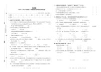 河南省洛阳市洛龙区2023—2024学年第一学期四年级数学学情调研卷含答案