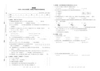 河南省洛阳市老城区2023—2024 学年第一学期五年级数学学情调研卷含答案