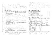 河南省洛阳市老城区2023—2024 学年第一学期四年级数学学情调研卷含答案