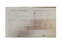 河南省南阳市南召县2023-2024学年二年级上学期1月期末数学试题