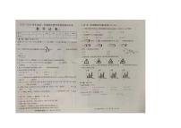 河北省石家庄市赵县2022-2023学年四年级下学期期末数学试题