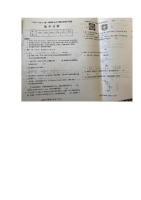 湖北省孝感市应城市2023-2024学年五年级上学期1月期末数学试题