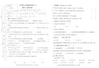 甘肃省定西市安定区2023-2024学年五年级上学期期中数学试卷