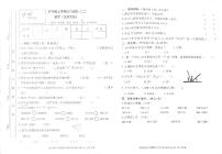 甘肃省定西市安定区2023-2024学年四年级上学期期中数学试卷