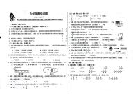 青岛市李沧区2023-2024六年级上册数学期末试卷及答案