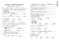 江西省赣州市瑞金市2023-2024学年二年级上学期期末综合练习题数学试题