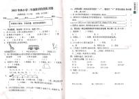 江西省赣州市瑞金市2023-2024学年二年级上学期期中阶段练习题数学试题