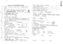 江西省赣州市瑞金市2023-2024学年四年级上学期期末数学试题