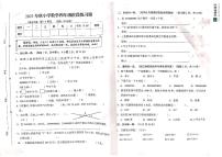 江西省赣州市瑞金市2023-2024学年四年级上学期期中阶段数学试题