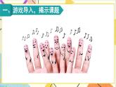 第六单元 第六课时 解决问题（2）课件