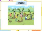 第二单元 2.笔算除法 第一课时 两位数除以一位数(商是两位数)课件