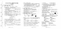 河南省开封市杞县2023-2024学年第一学期期末学业水平测试六年级数学真题卷（无答案）