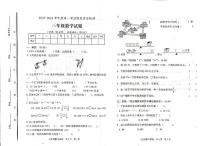 山东省泰安市宁阳县蒋集镇2023-2024学年三年级上学期期末考试数学试题