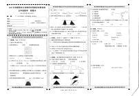 四川省宜宾市兴文县2023-2024学年五年级上学期期末数学试题