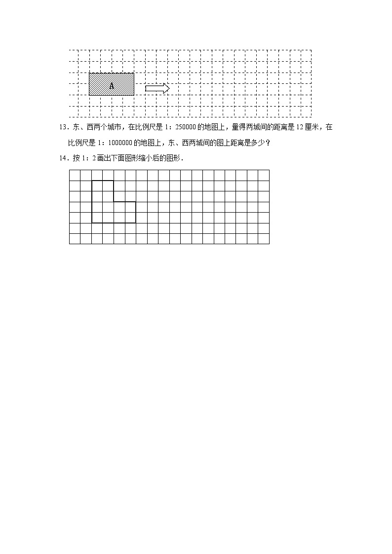 4.3比例的应用(培优篇) 2023-2024学年下学期小学数学人教版六年级同步分层作业第3页