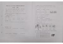 江西省抚州市南城县2022-2023学年三年级上学期期末数学试卷