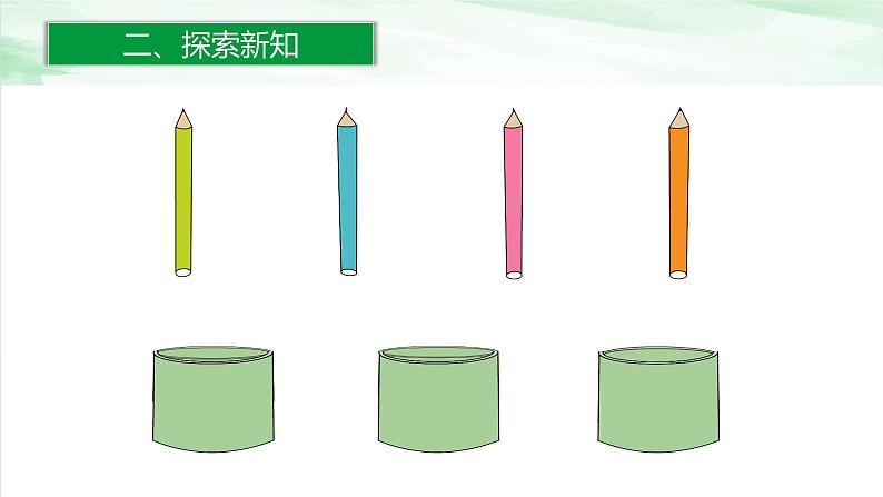 人教版小学数学六年级下册第五单元1.鸽巢问题（1）课件06