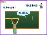 1.2 小数的意义（二）（课件）-2023-2024学年四年级下册数学北师大版