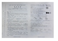 59，山西省太原市万柏林区2023-2024学年五年级上学期期末数学试题