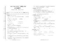 60，山东省东营市垦利区2022-2023学年五年级下学期期末考试数学试题