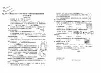 40，河南省洛阳市涧西区2023-2024学年五年级上学期期末1月数学试题