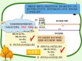 列方程解决问题（四）④（课件）-五年级下册数学沪教版