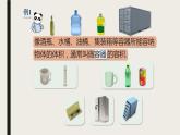 体积与容积  ①（课件）-五年级下册数学沪教版