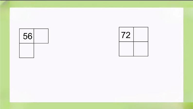 人教版数学一下4.8《练习九》课件02